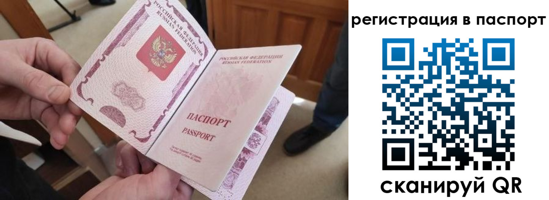 регистрация для дет. сада в Тулуне