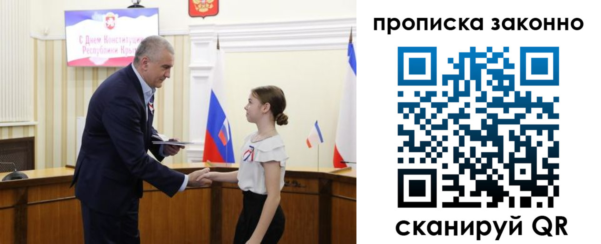 временная регистрация в квартире в Тулуне