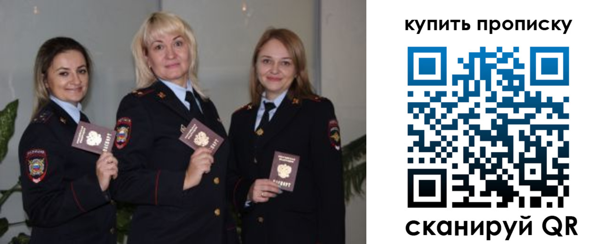 регистрация в Тулуне