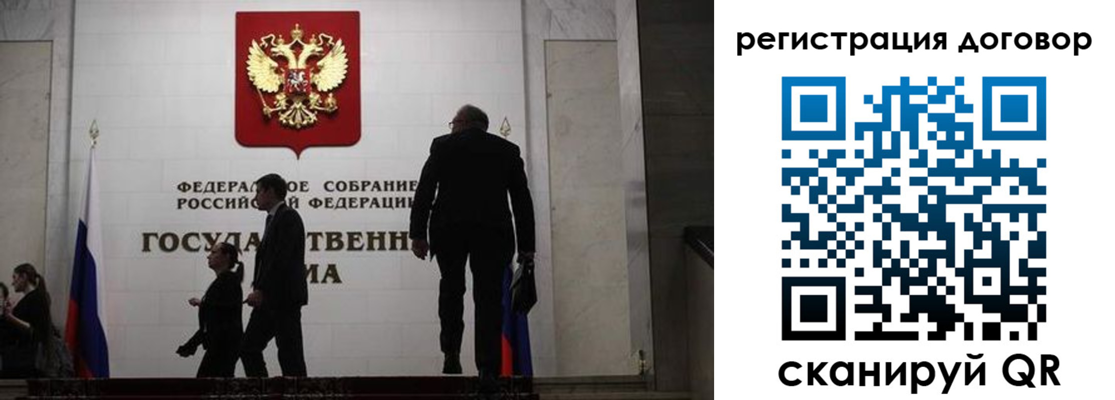 прописка паспорт в Тулуне