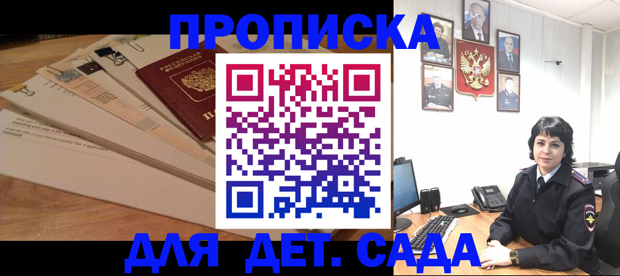 прописка иностранных граждан в Тулуне